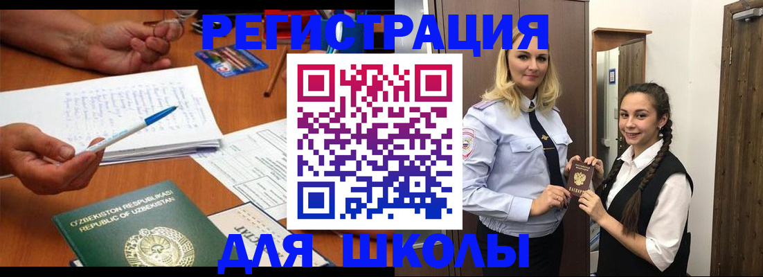 прописка законно в Кудымкаре