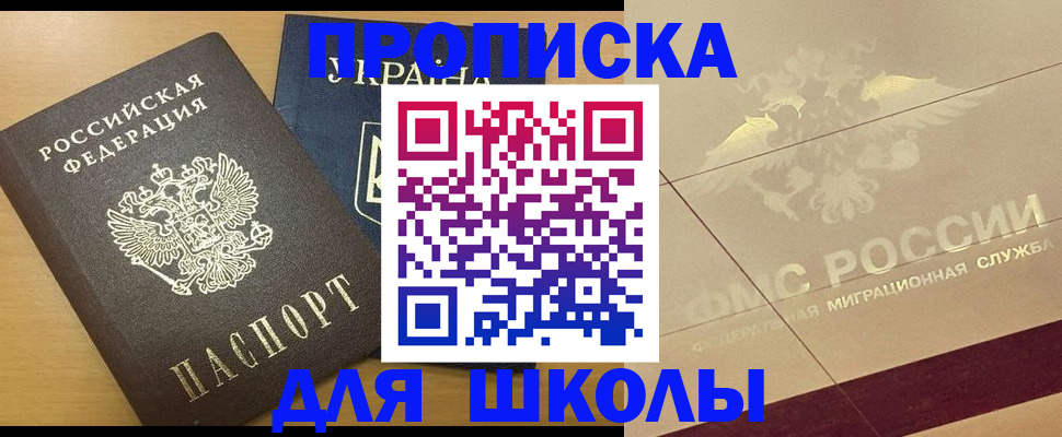 регистрация в Кудымкаре