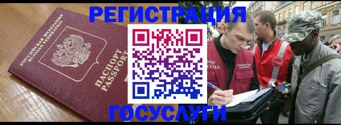 купить прописку в Кудымкаре